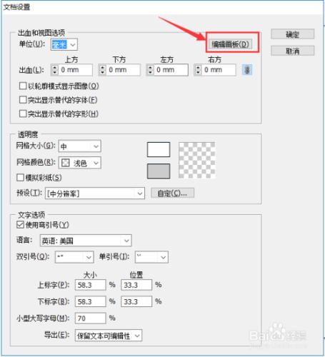 AI如何新增、刪除、編輯頁面