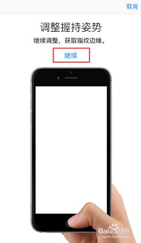 Touch ID不靈敏怎辦 iPhone 6錄入10個手指指紋