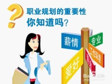 大學畢業季——如何面對你的第一份工作