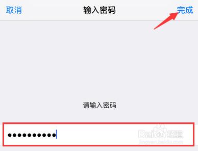 Touch ID不靈敏怎辦 iPhone 6錄入10個手指指紋