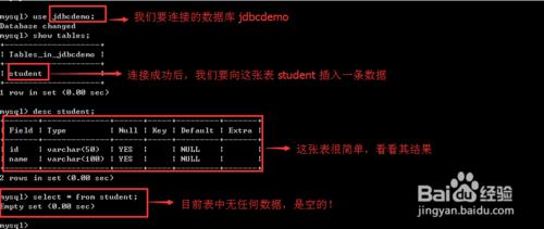 JAVA入門之如何通過JDBC連線資料庫