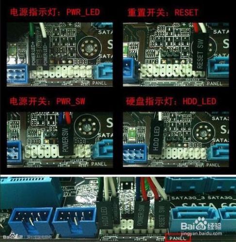 教你認清主機板前置機箱接線，連線主機板跳線