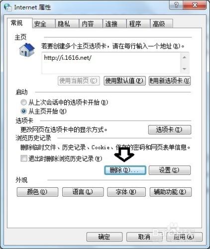 如何解決開啟網頁提示： HTTP 錯誤 403