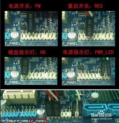 教你認清主機板前置機箱接線，連線主機板跳線