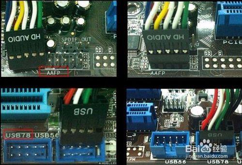 教你認清主機板前置機箱接線，連線主機板跳線