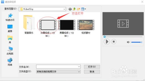 愛剪輯怎麼插入聲音