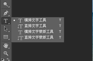 如何用PHOTOSHOP建立分割字型