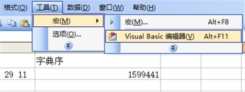 excel怎麼分解質因數