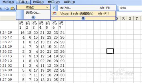 excel自定義函式計算七樂彩字典序