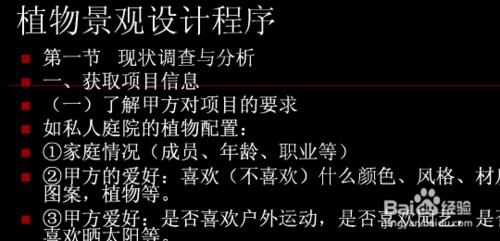 加入城市景觀規劃設計是一個不錯的選擇