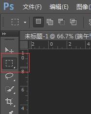 ps製作簡單GIF動圖閃爍文字