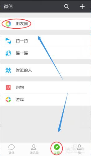 推薦:2016你沒見過的微信朋友圈相簿封面設計？