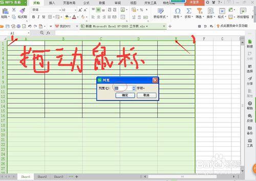 怎麼製作並列印excel表格？