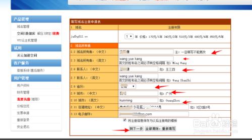 怎麼樣搭建一個網站