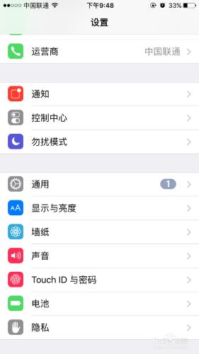 如何放大iphone的桌面圖示