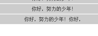 PHP怎麼處理擷取字串亂碼問題