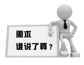 怎樣做好物業服務方案。