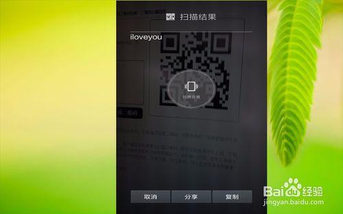 怎樣加密我愛你“i love you”(十種加密方法)