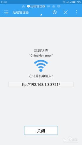 如何快速方便的在電腦上管理手機檔案