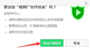 瀏覽網頁時如何遮蔽廣告