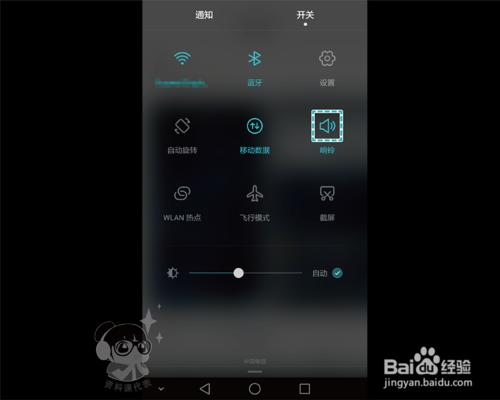 華為G9青春版匯入聯絡人/安裝APP/初次設定/指紋