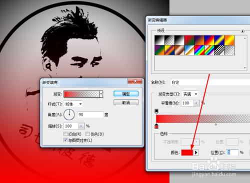 頭像司tiu彼德PS如何製作酷比的黑白頭像