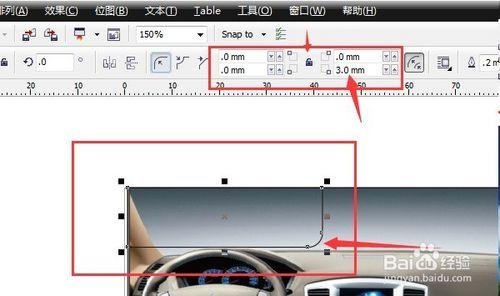 在Coreldraw、CDR中如何製作海報宣傳內頁、畫冊