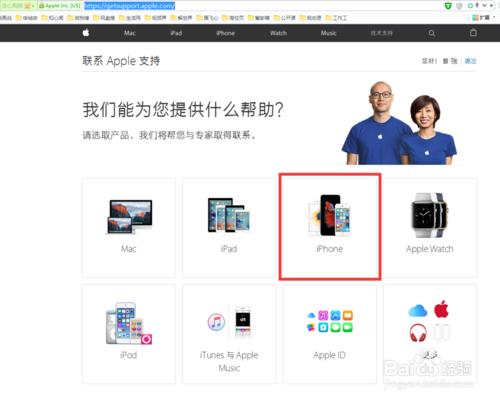 iphone6,iphone6Plus,iphone7忘記安全提示問題!