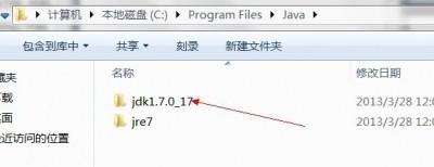 安裝JAVA環境 適用XP、win7等系統