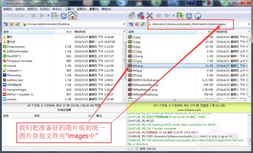 網站404頁面製作流程