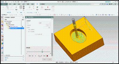 UG10.0的數控面銑