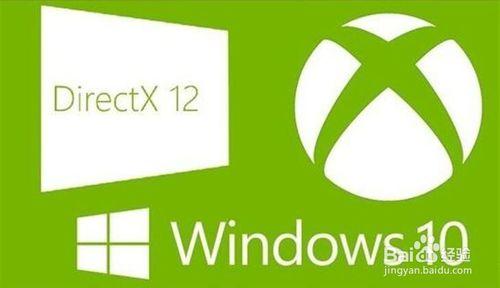 Win10開啟DX12 如何檢視你的顯示卡是否支援DX12