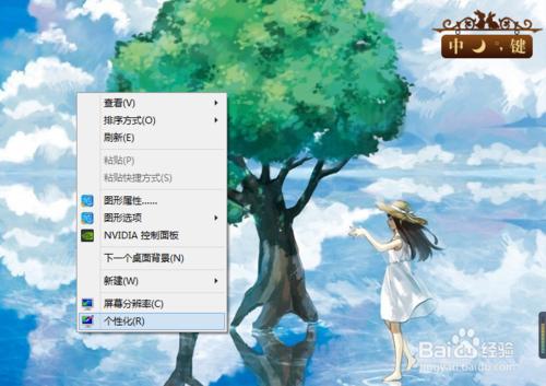 如何使用win8的檔案查詢功能