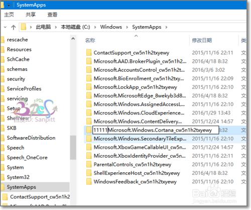 徹底關閉cortana小娜怎麼禁用不是隱藏