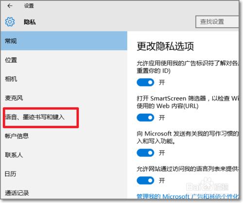 徹底關閉cortana小娜怎麼禁用不是隱藏