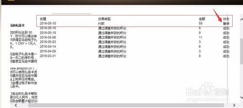 靠譜的網上兼職 參與調研掙錢