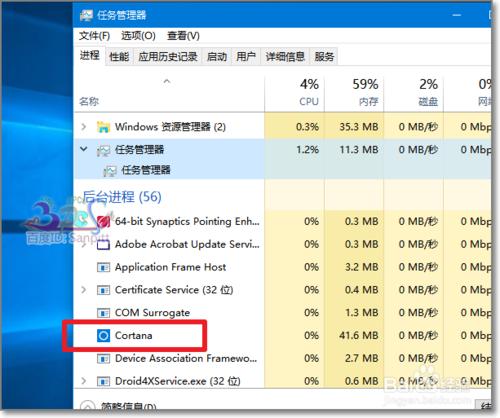 徹底關閉cortana小娜怎麼禁用不是隱藏