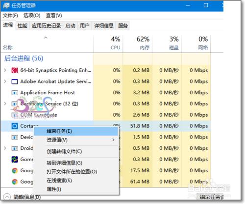 徹底關閉cortana小娜怎麼禁用不是隱藏