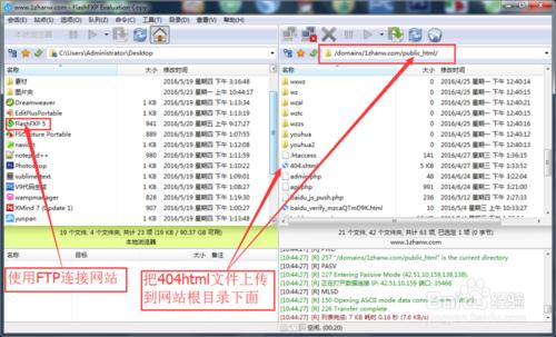 網站404頁面製作流程