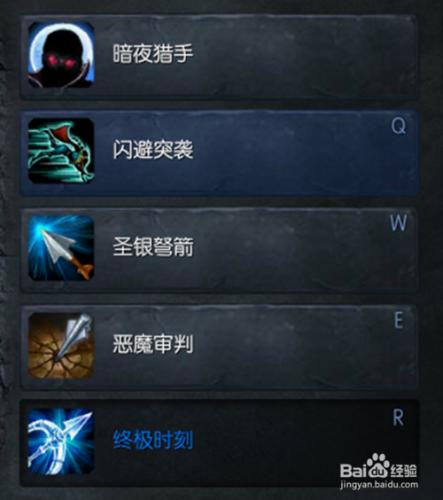 《LOL》英雄聯盟S6 射手VN出裝打發