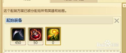 《LOL》英雄聯盟S6 射手VN出裝打發