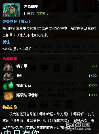 dota2鍊金怎麼玩