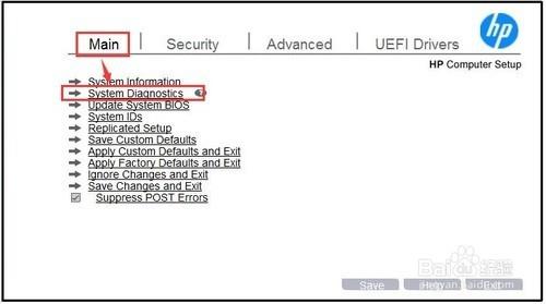 筆記本如何在UEFI BIOS中檢測記憶體