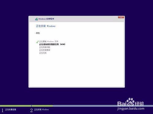 惠普u盤裝win10win8雙系統