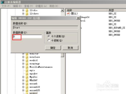 如何解決不重灌系統更改硬碟SATA模式？