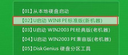 惠普u盤裝win10win8雙系統