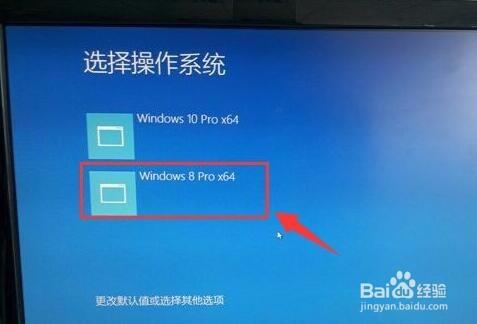 惠普u盤裝win10win8雙系統