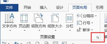 在word2013應用樣式裡修改段落間距沒有反應？