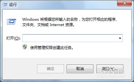 WIN7如何設定自動關機