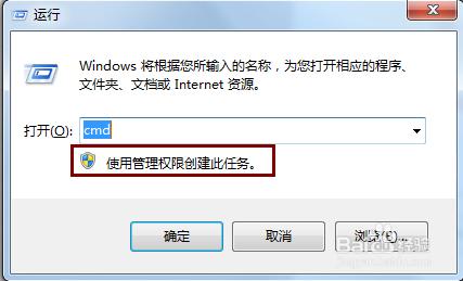 WIN7如何設定自動關機